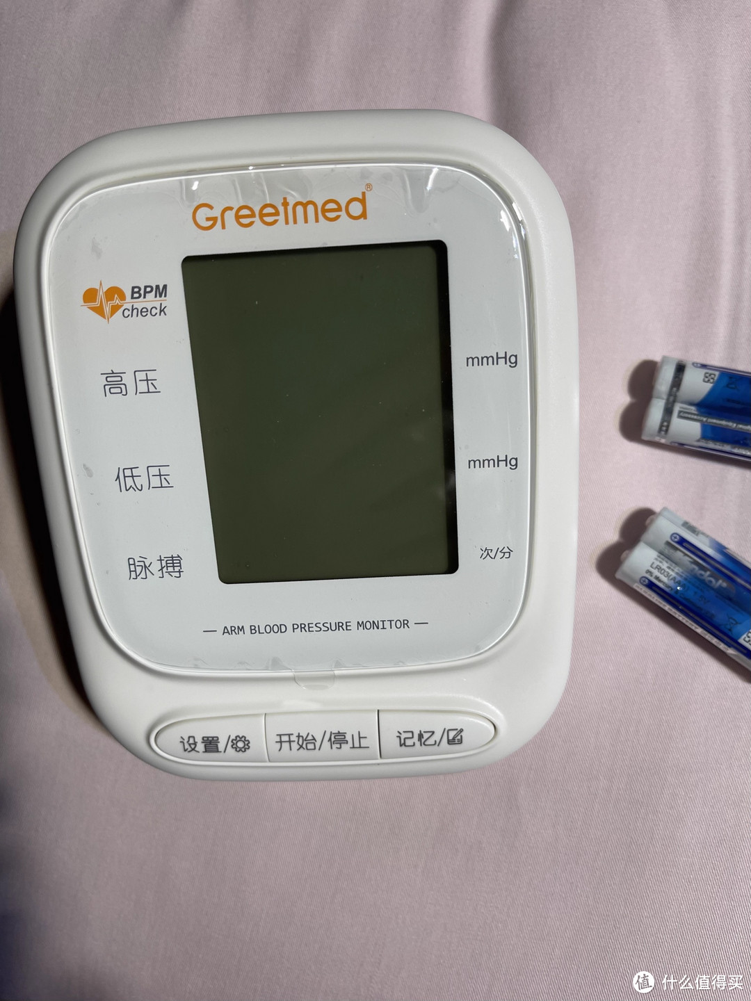 柯泰医疗语音电子血压计老人家用臂式血压仪全自动准确测血压测量