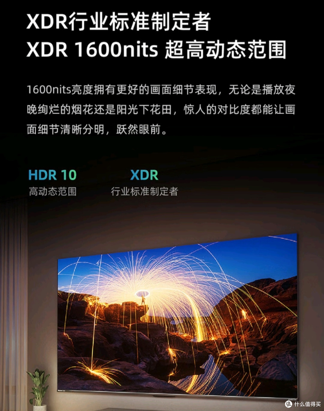 海信电视65e5n pro 65英寸 uled 信芯精控 mini led 336分区 游戏智慧