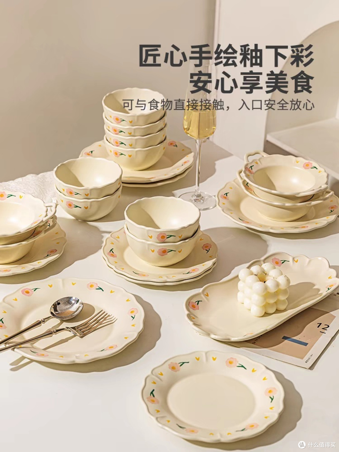 摩登主妇釉下彩碗碟套装:餐桌上的艺术品