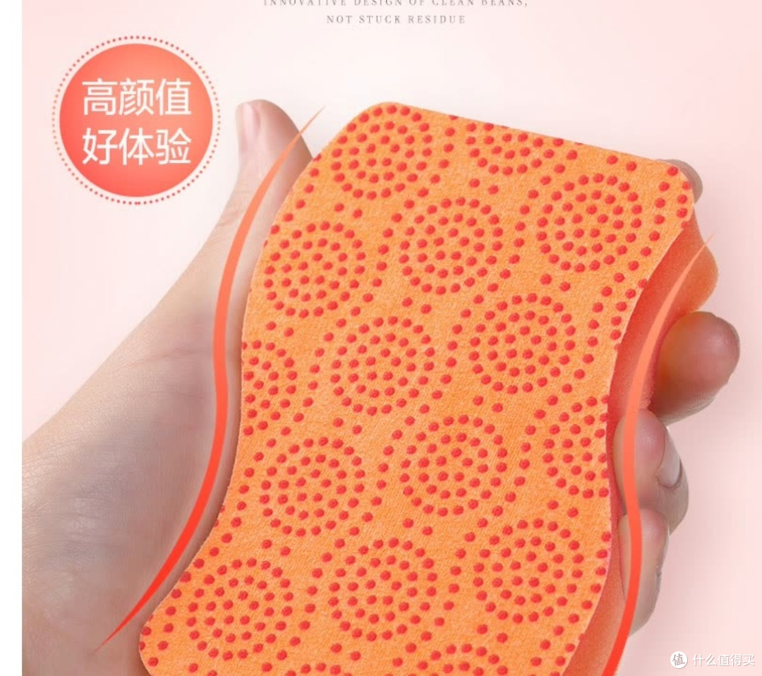 3M思高 洁力豆海绵——清洁无忧,轻松去油!