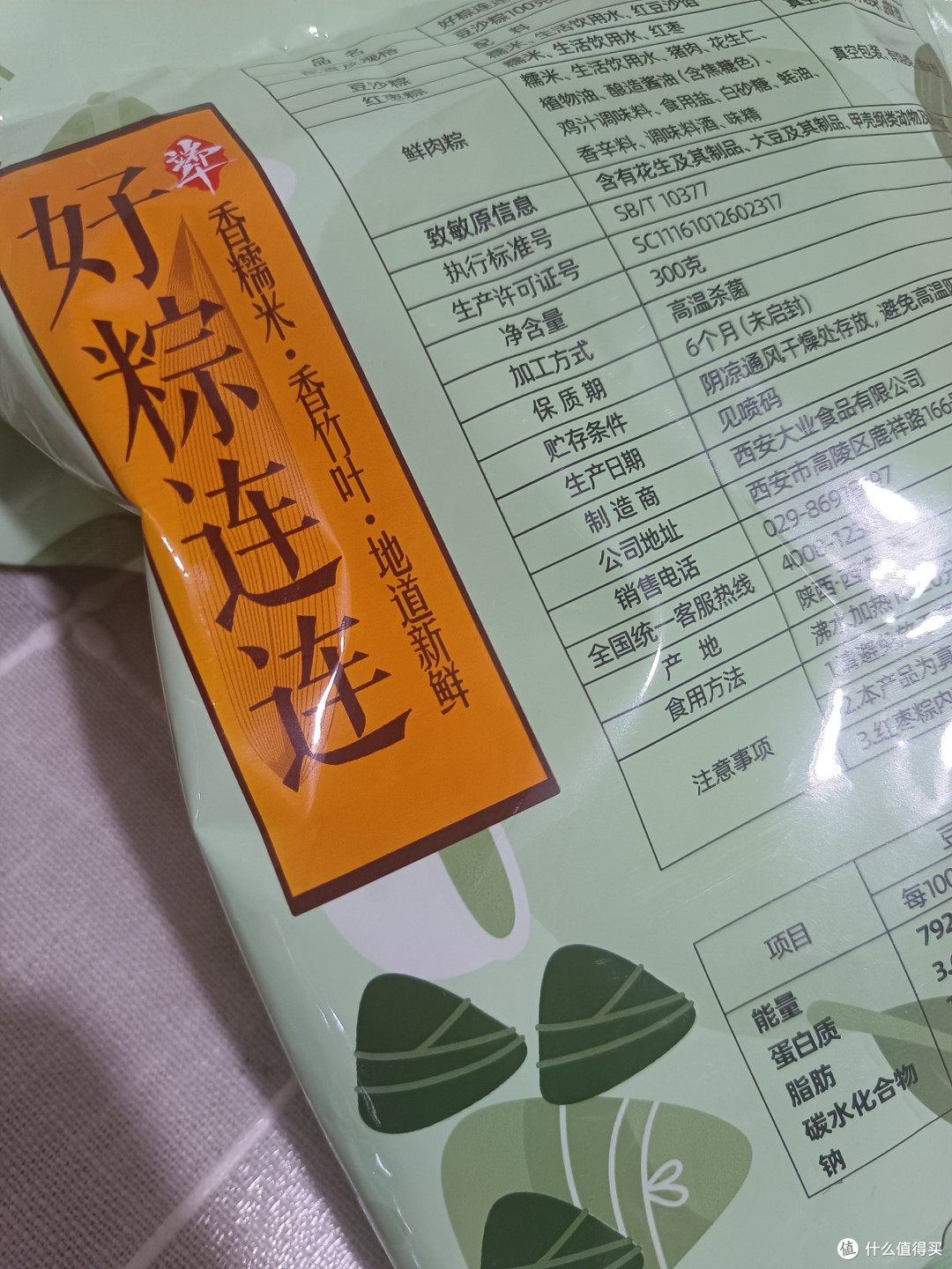 618就要开始了，已经买了不少的东西了