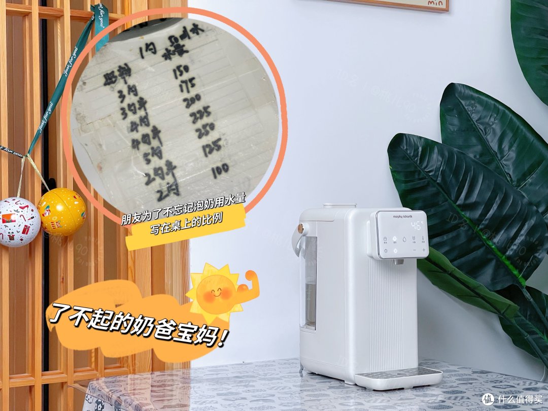 新手父母最需要什么?泡奶机是不是智商税?摩飞双层恒温调奶器怎么样?
