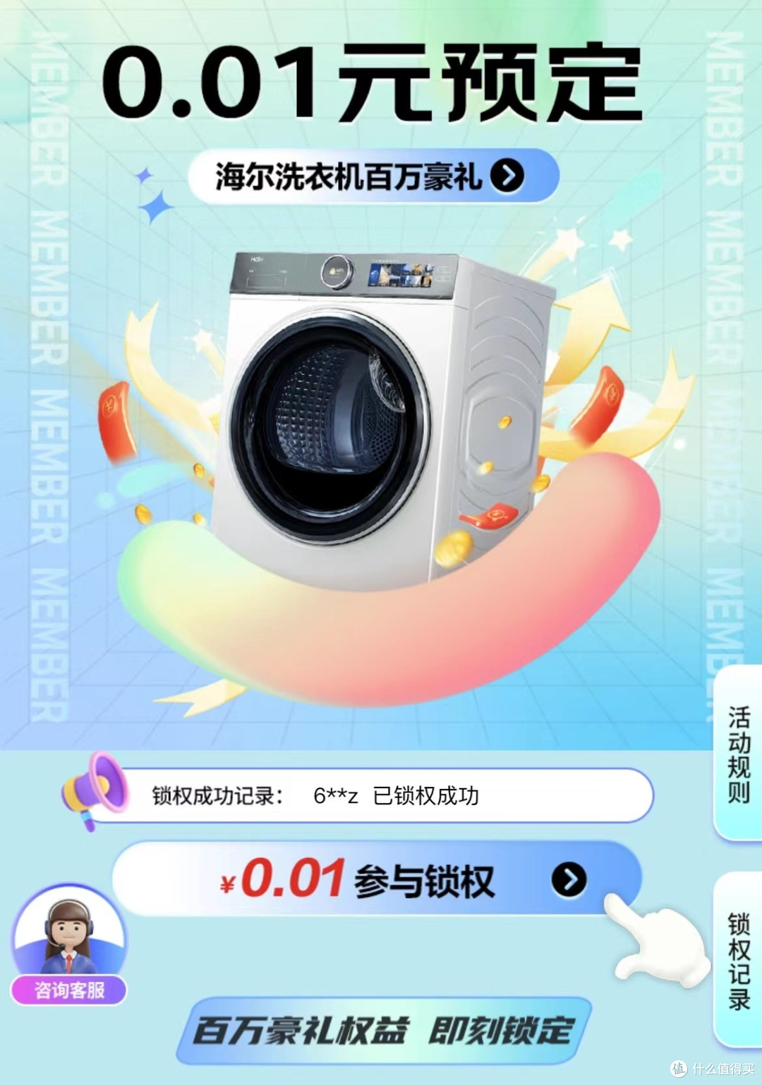 洗衣机选购指南:波轮、滚筒、洗烘一体与套装的选择及海尔云溪系列深度解析
