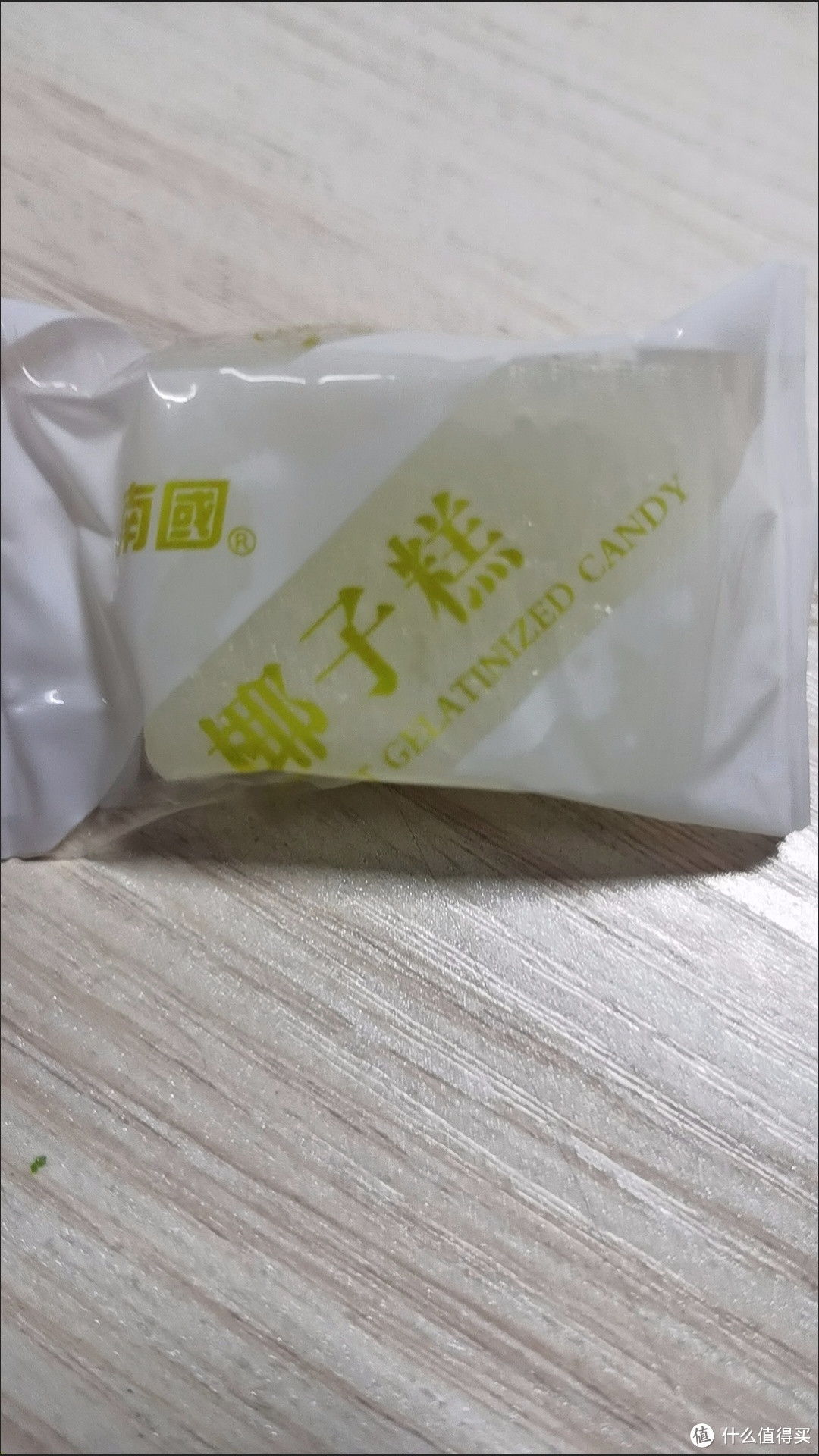 南国椰子糕，一口甜到心里