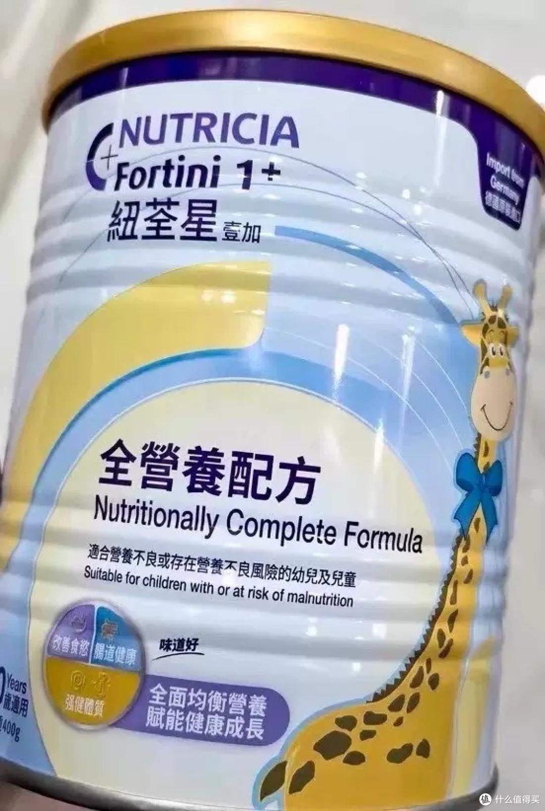 港版纽荃星1+奶粉:宝贝健康成长的得力助手
