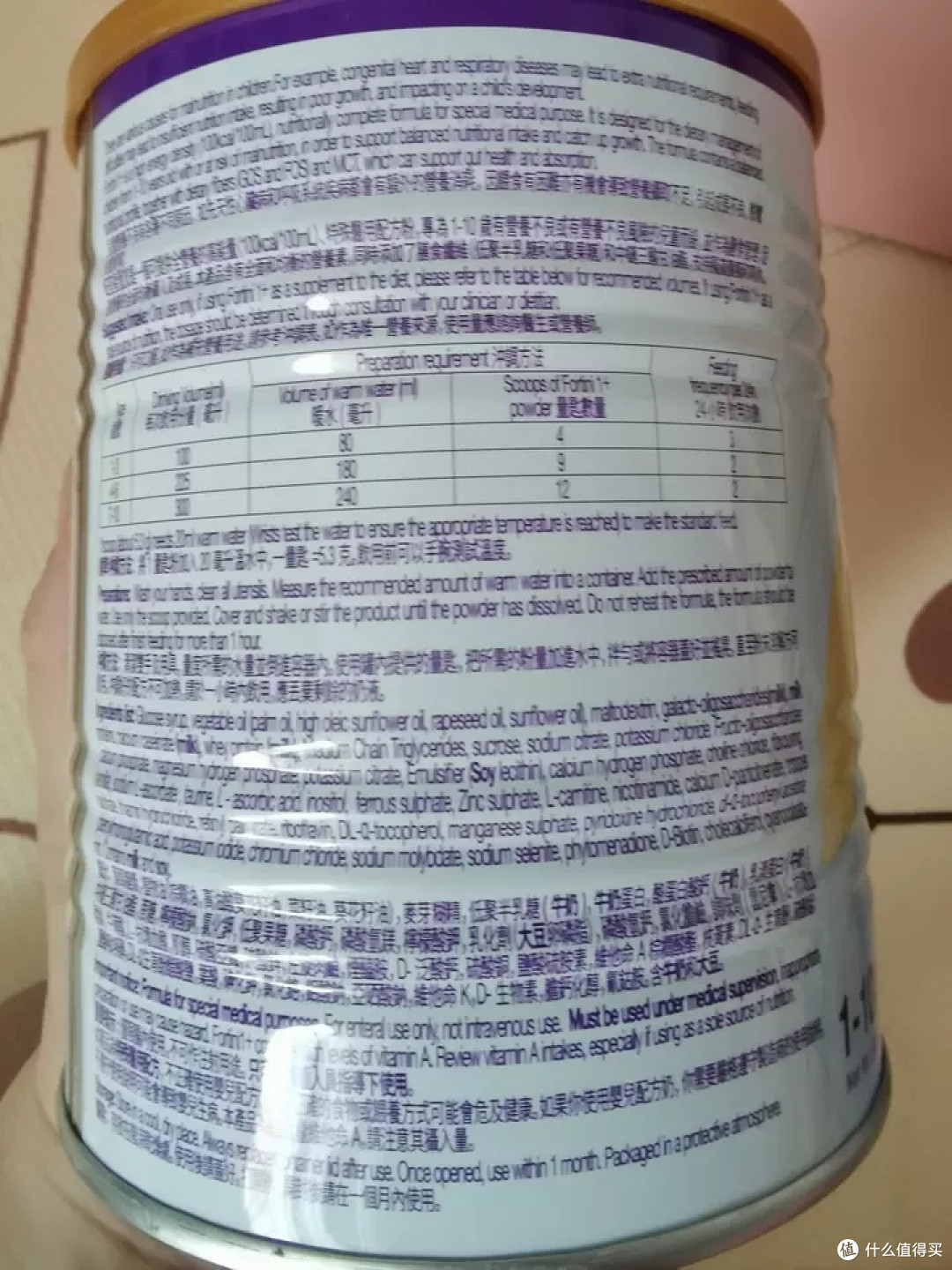 港版纽荃星1+奶粉:宝贝健康成长的得力助手
