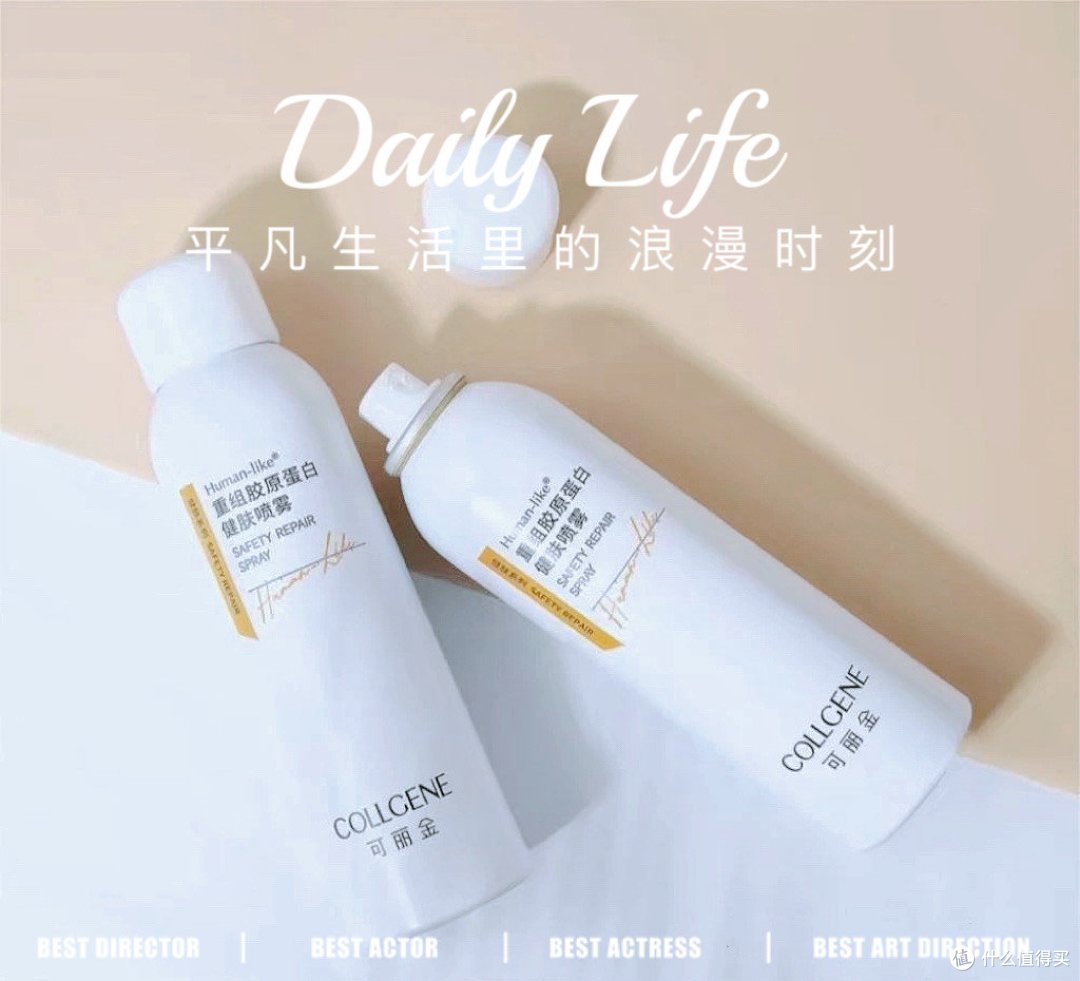 夏季晒伤可能时有发生,但晒后修复的第一步,不是敷面膜也不是抹乳液,而是这件事
