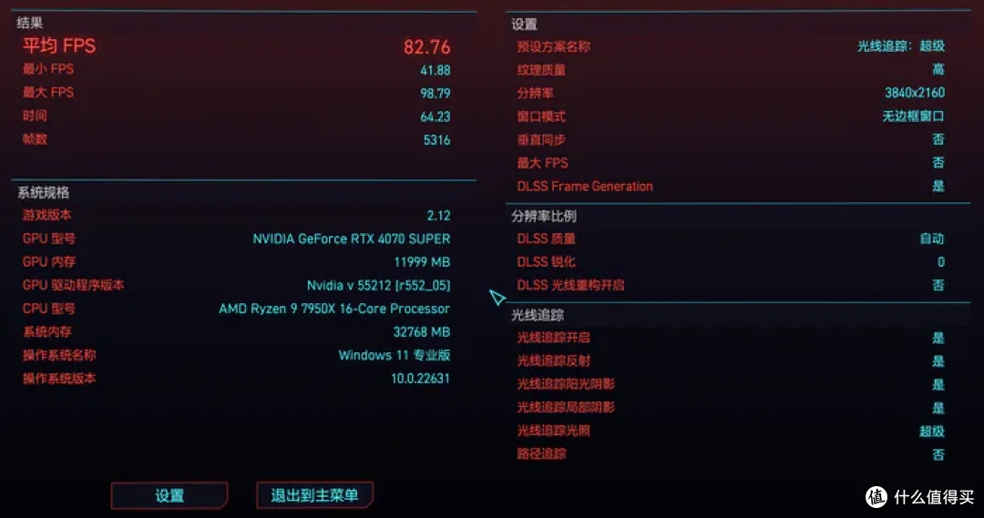 20L的MATX——ROG X670E GENE+4070S金属大师+乔思伯Z20装机展示