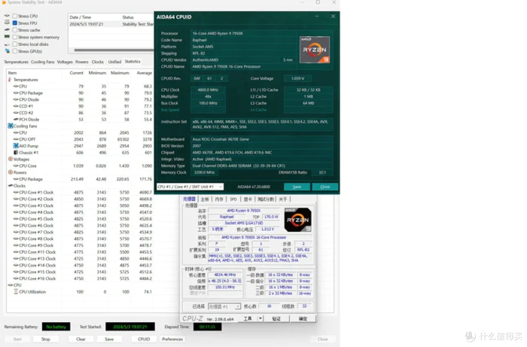 20L的MATX——ROG X670E GENE+4070S金属大师+乔思伯Z20装机展示