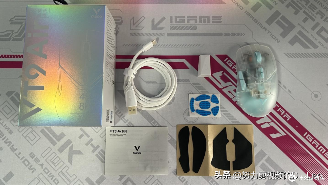 轻量化、长续航——雷柏VT9Air使用体验