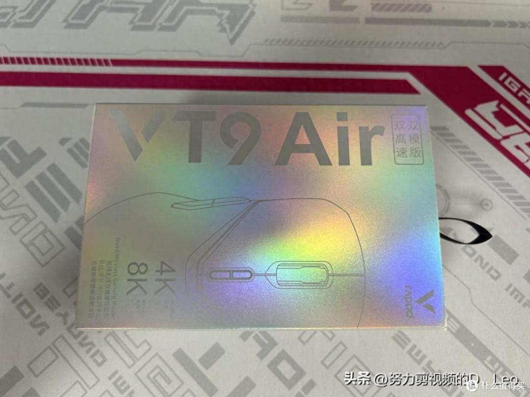 轻量化、长续航——雷柏VT9Air使用体验