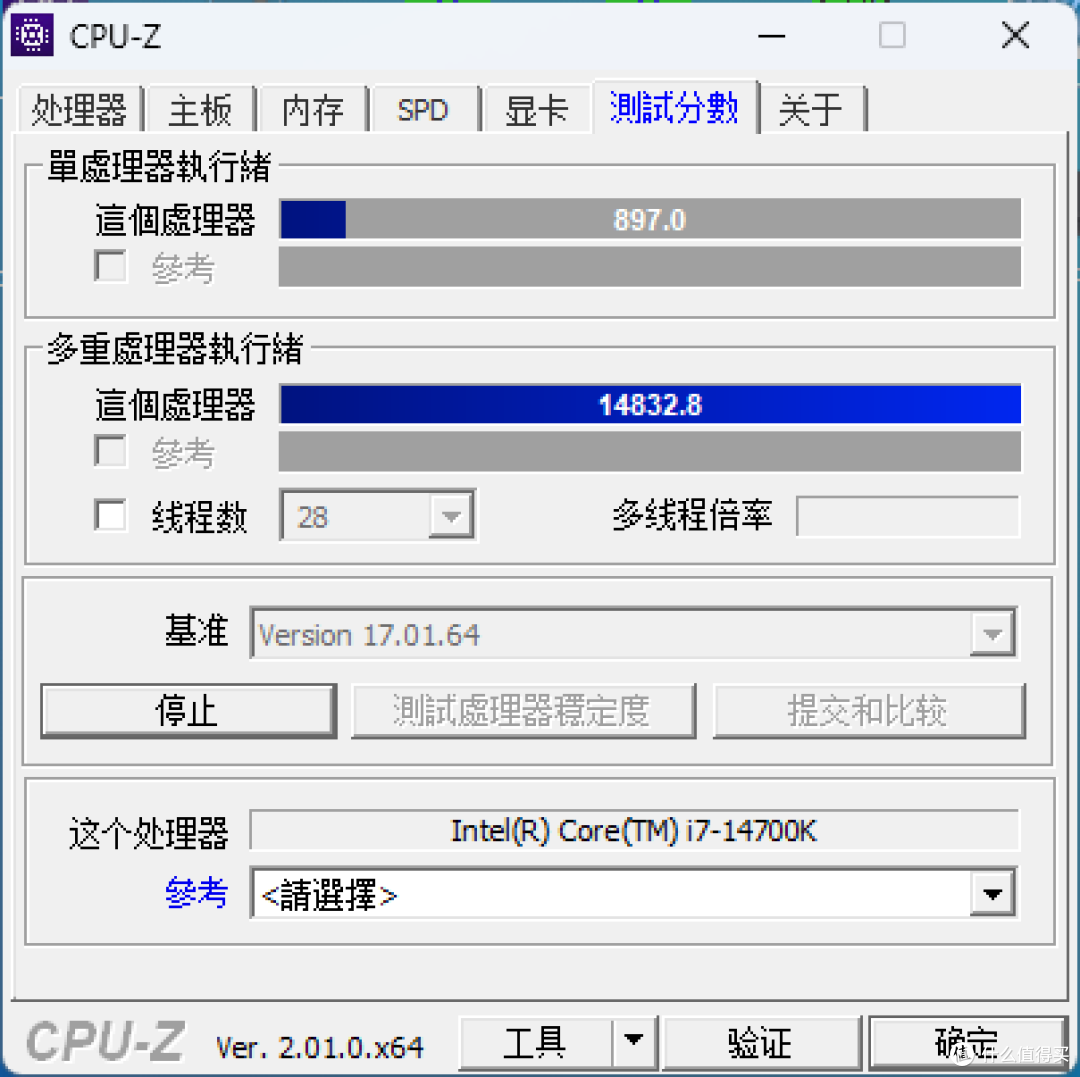 增加4个核心有帮助吗?酷睿i7-14700K开箱测评