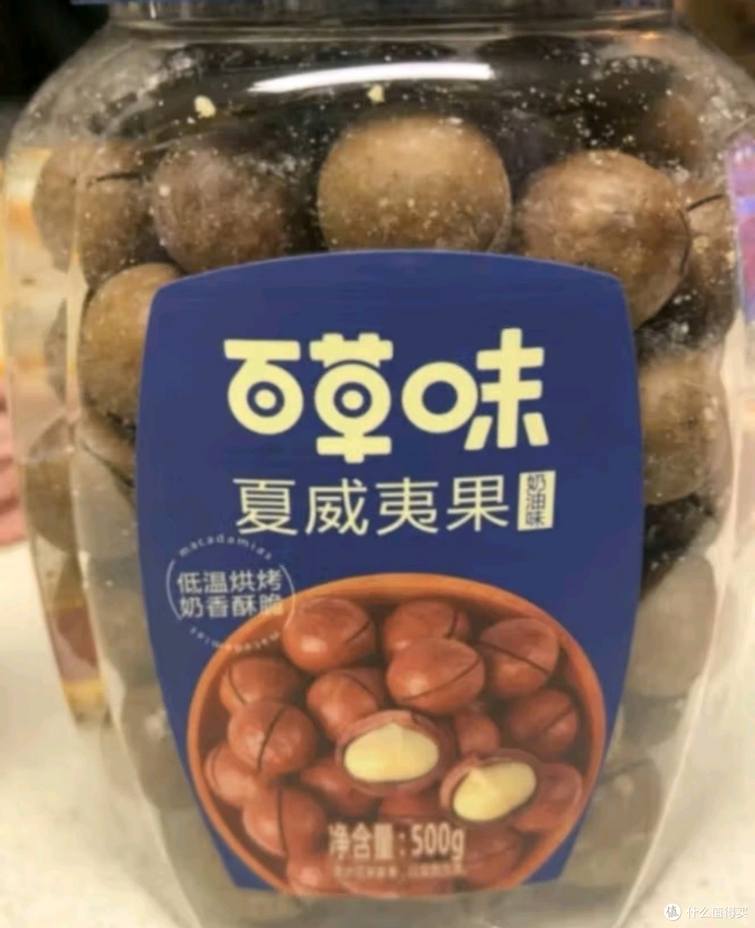 百草味夏威夷果:大罐畅享,健康美味的新选择
