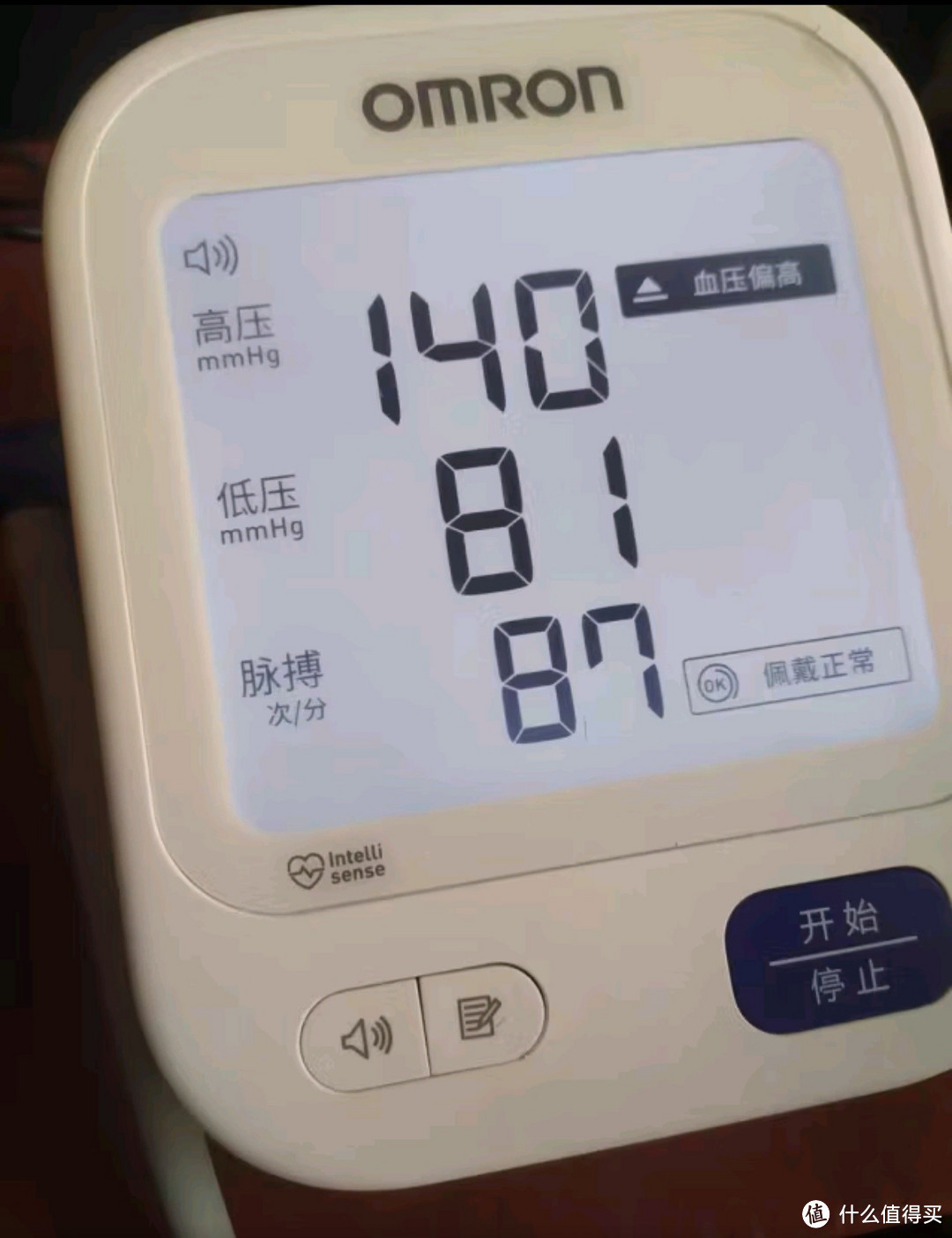 欧姆龙（OMRON）电子血压计HEM-7124：守护您和家人的健康之选