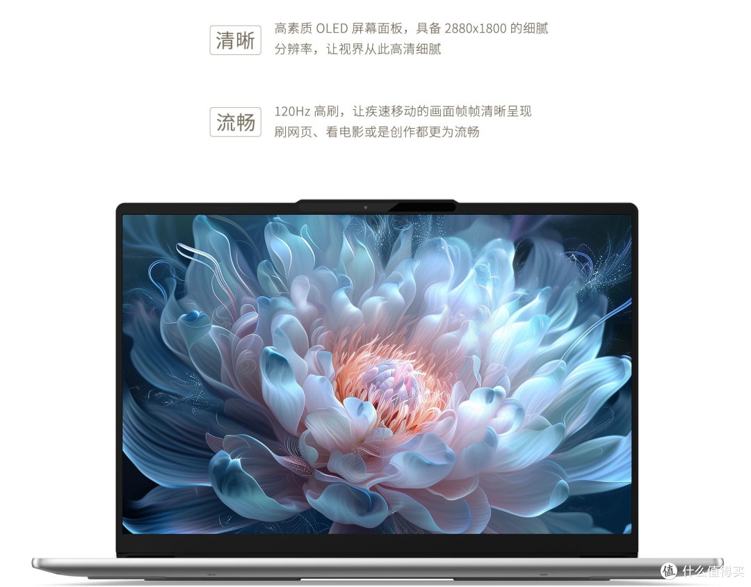 新品速递篇二十2024款联想yogaair14配置上新ultra5125h32gb1tb售7499
