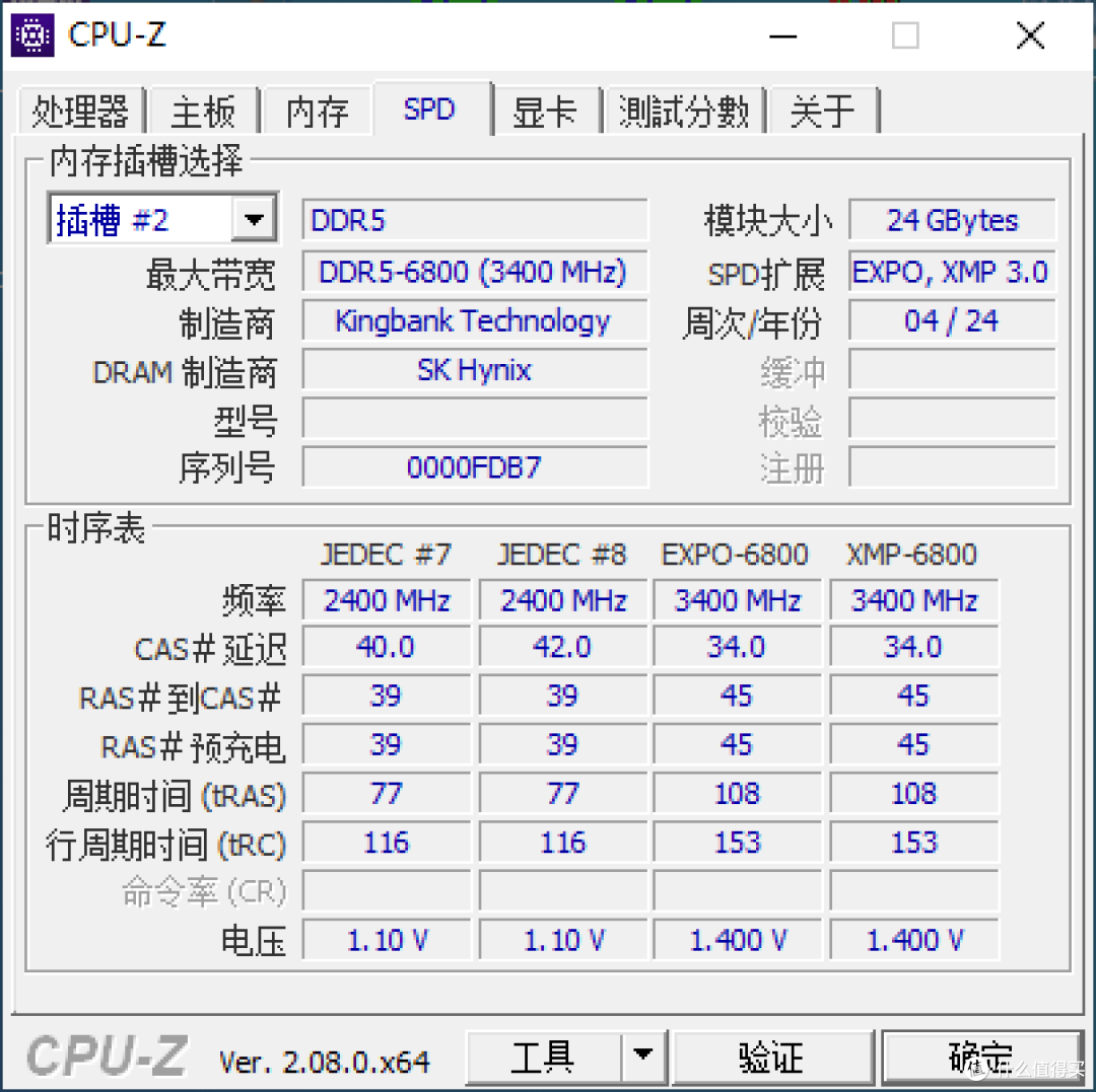 性能击败99%PC用户,旗舰性能CPU 13700KF +技嘉Z790 + 德静界 机散装机配置思路分享
