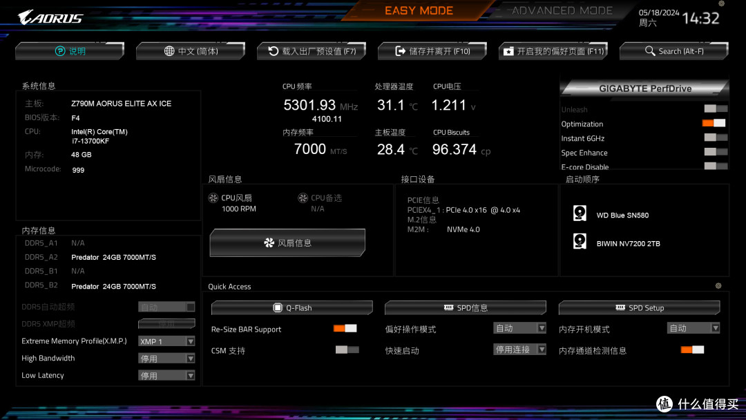 性能击败99%PC用户,旗舰性能CPU 13700KF +技嘉Z790 + 德静界 机散装机配置思路分享