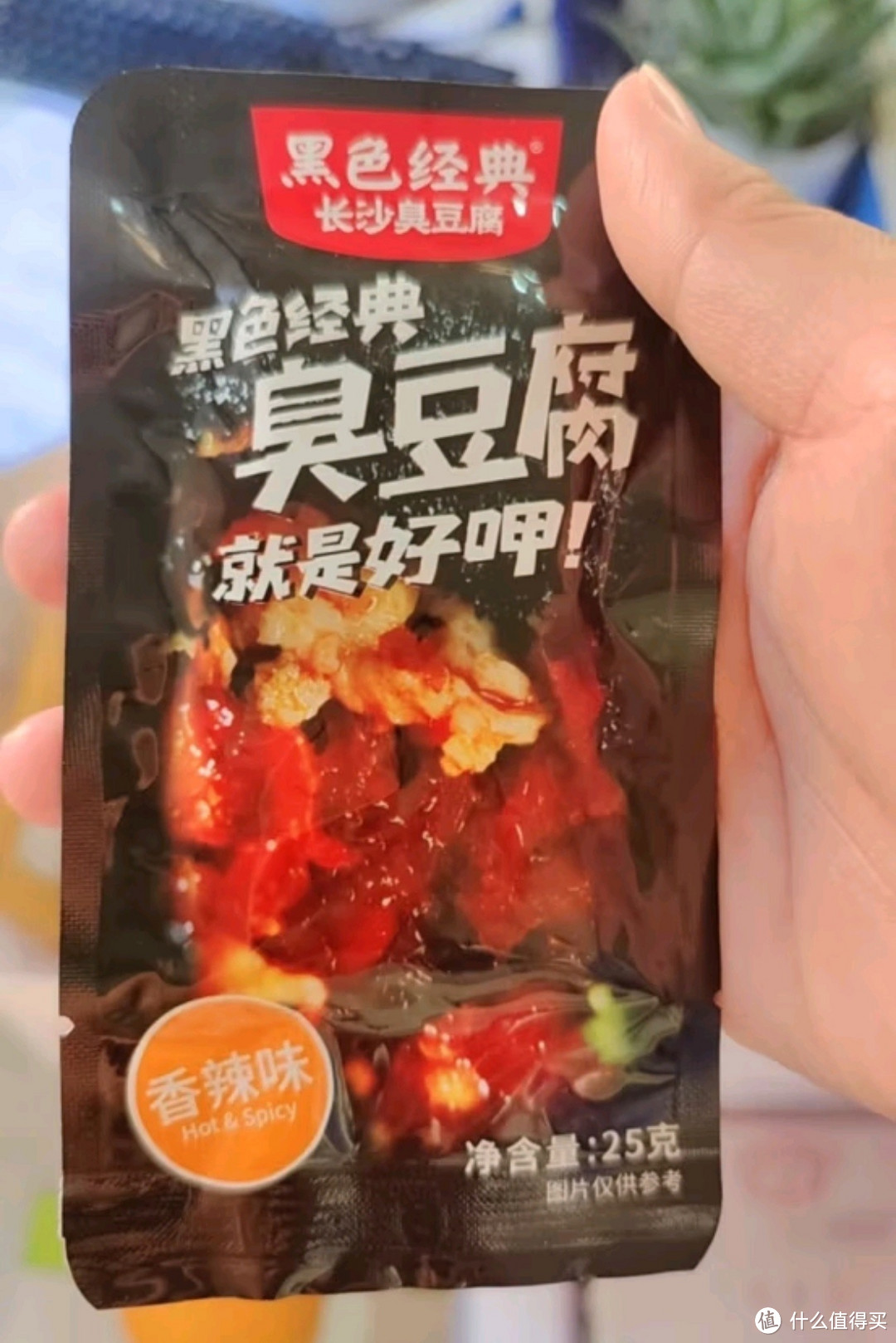 黑色经典湖南长沙特产：长沙臭豆腐