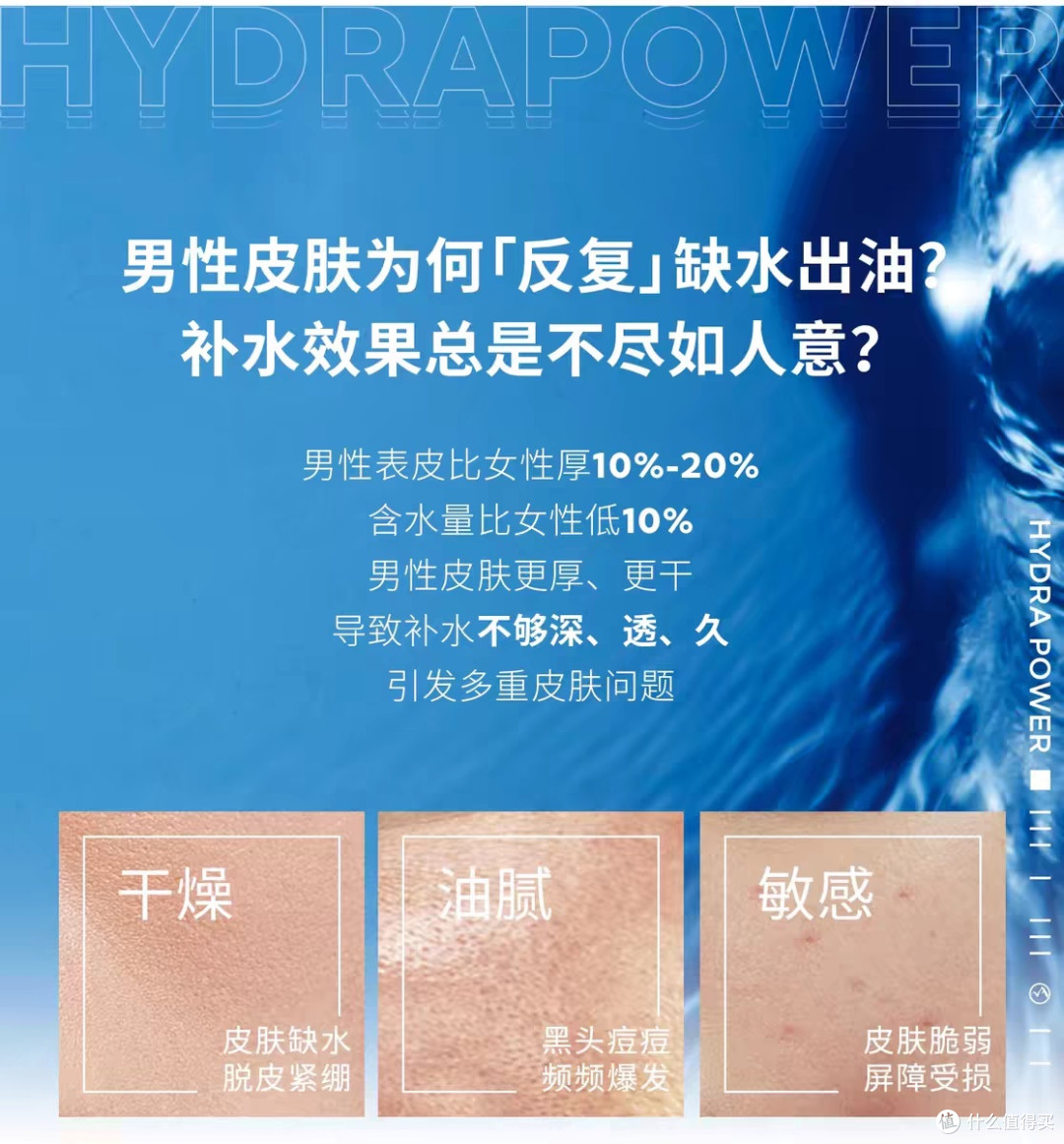 欧莱雅遍地开花,男士护肤品也做的极好!520给亲爱的入手一个吧。