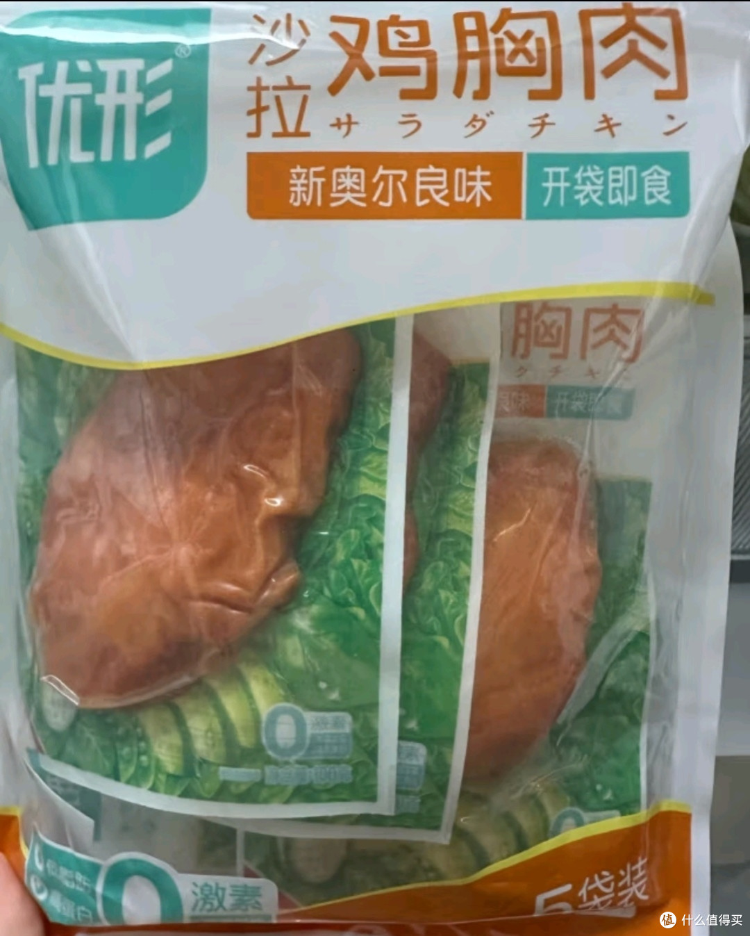 健身与饮食