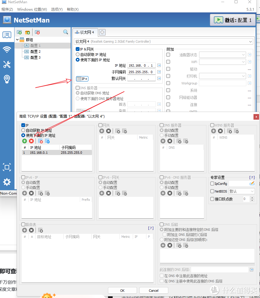 上班摸鱼绝技，各类网络行为都无解，免费随时切换IP，实用技巧，赶紧收藏