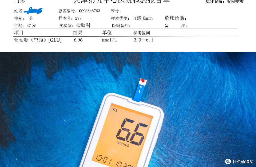 关注血糖健康，爱奥乐血糖仪评测。