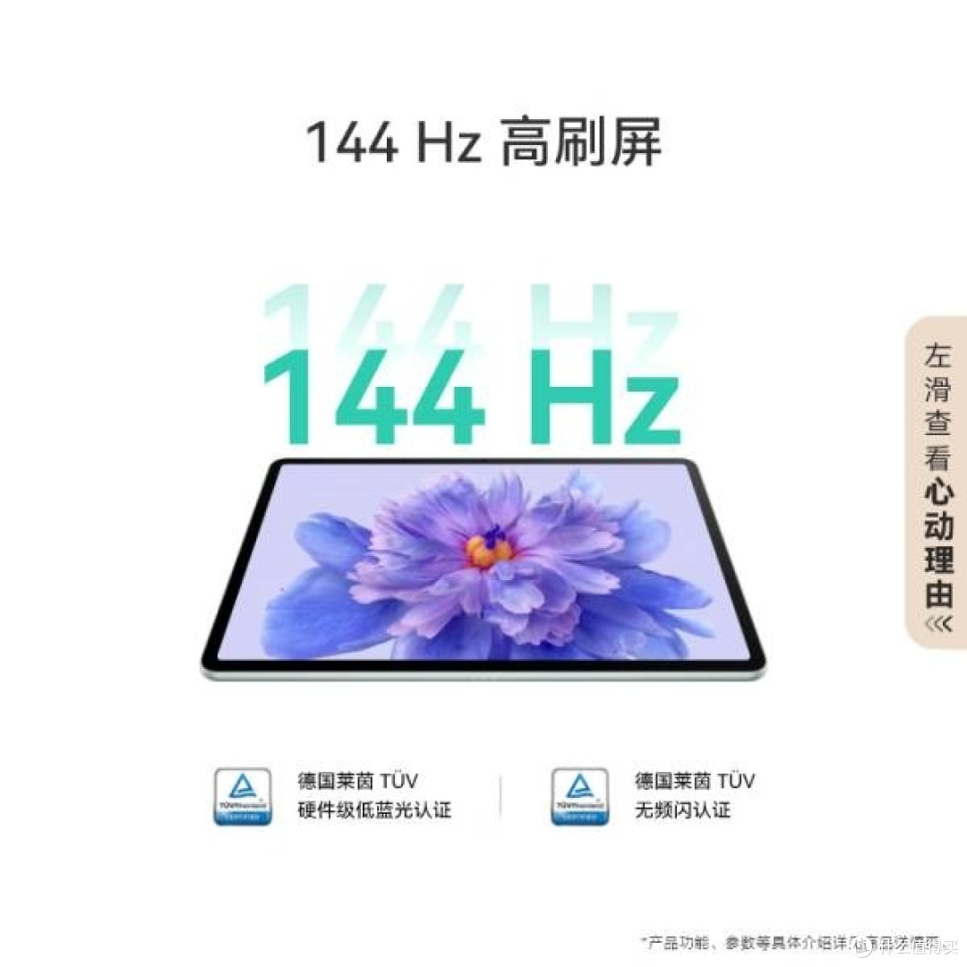 华为MatePad 11.5"S灵动款：超越传统的平板电脑体验