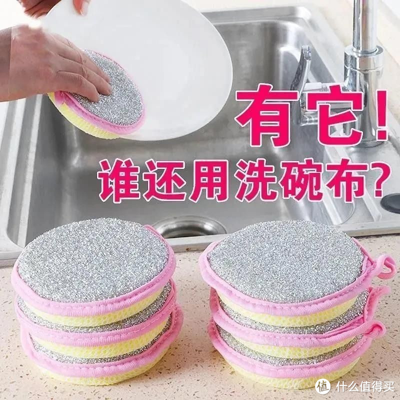 海绵洗碗布，让洗碗变得如此简单？