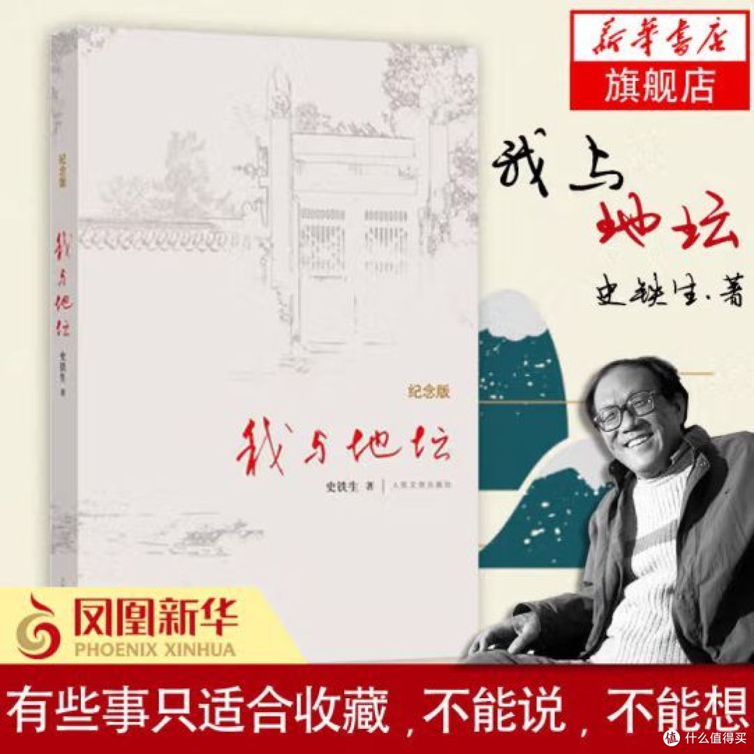 618囤吧，三本好书值得一看！