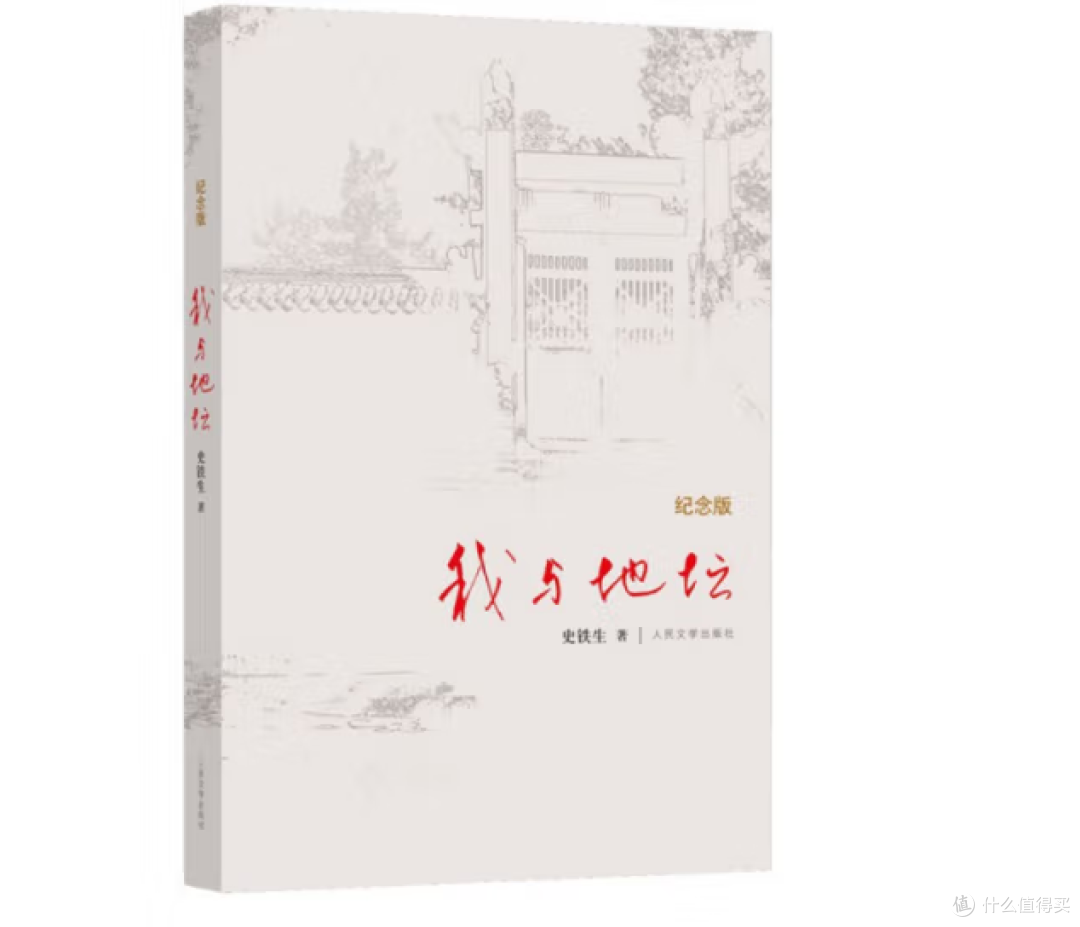 618囤吧，三本好书值得一看！