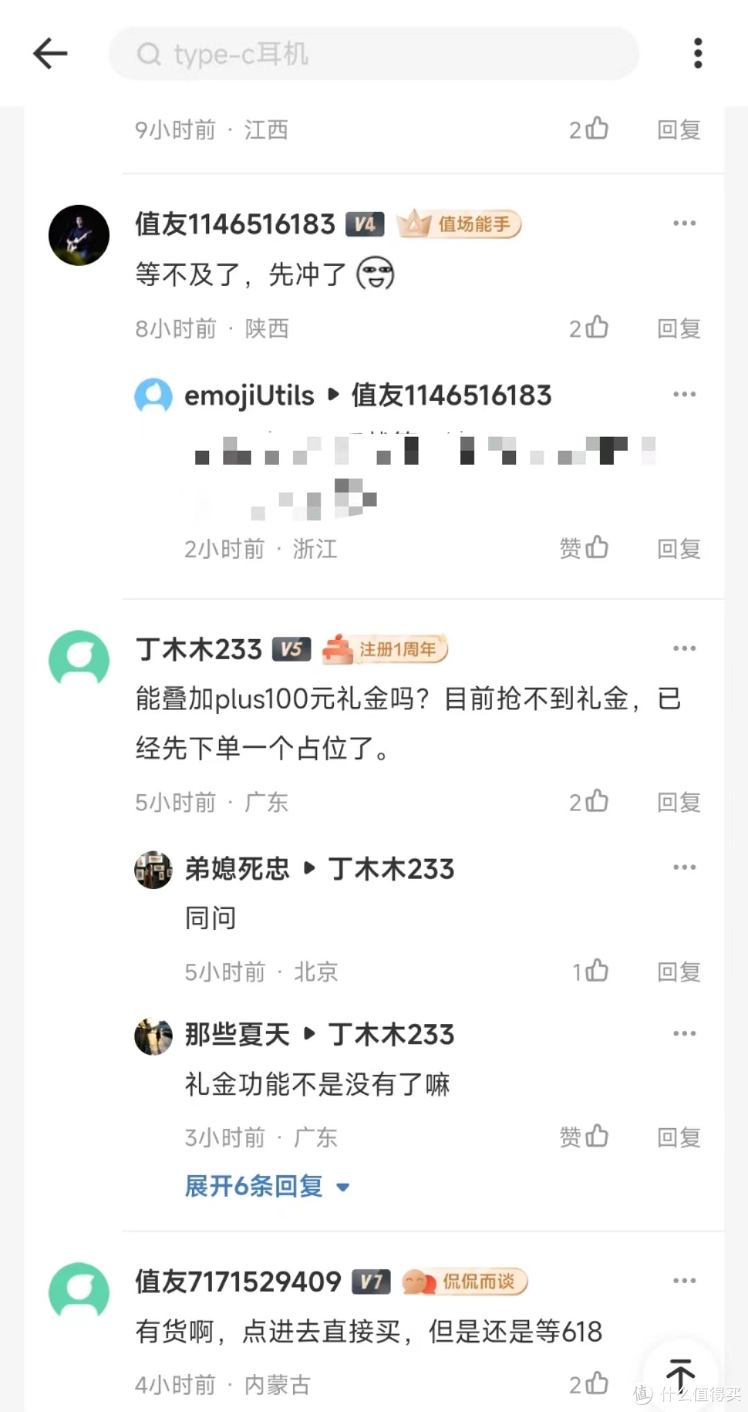 AirPods价格新低！值友：等不及了！这回可以直接冲了！