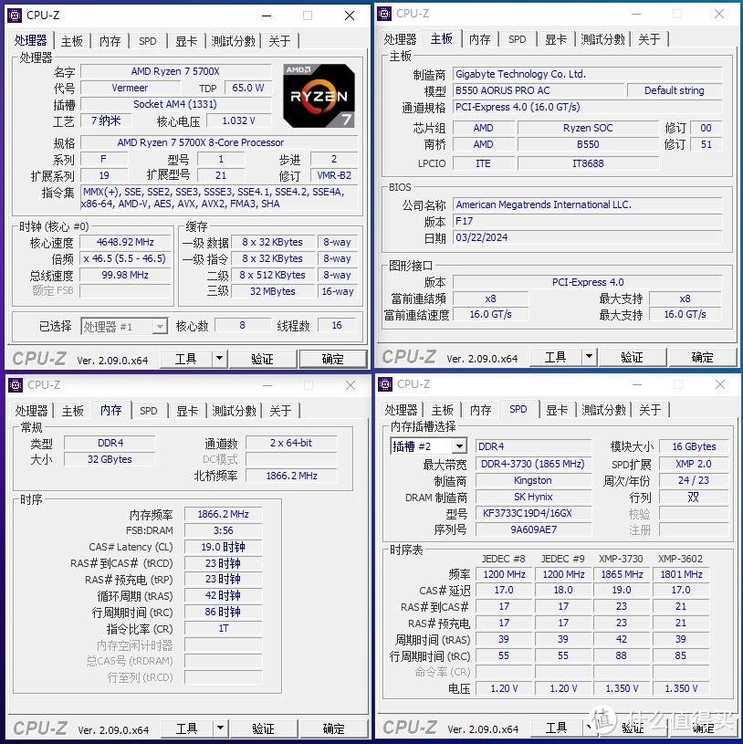 给AM4平台扩容升级，Kingston FURY野兽Beast DDR4-3733MHz 16Gx2使用体验