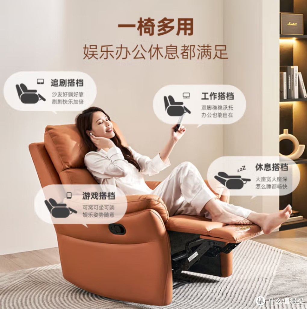 左右沙发功能皮感科技布单人沙发单椅 DZY6010 暮光橙：演绎独特魅力的软装瑰宝