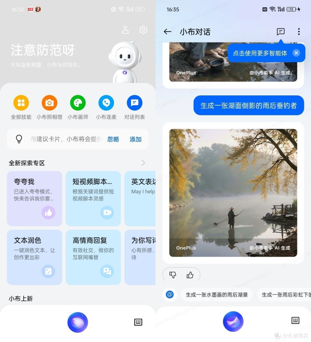 配置均衡、2.5K价位首选,聊聊入手一个月后的一加Ace 3