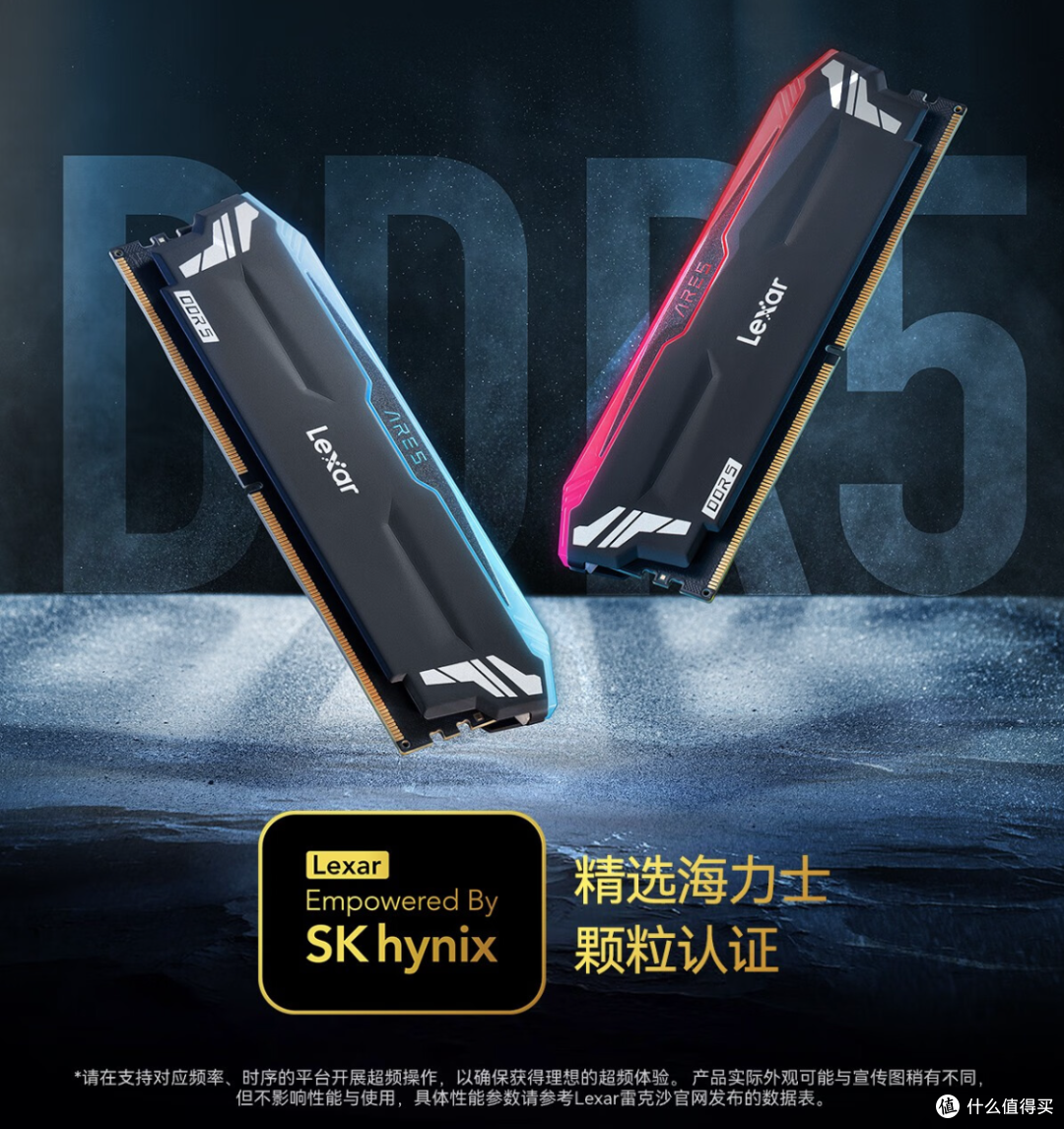 风云再起!Lexar雷克沙2024高校电竞挑战赛空降成都激情开战!