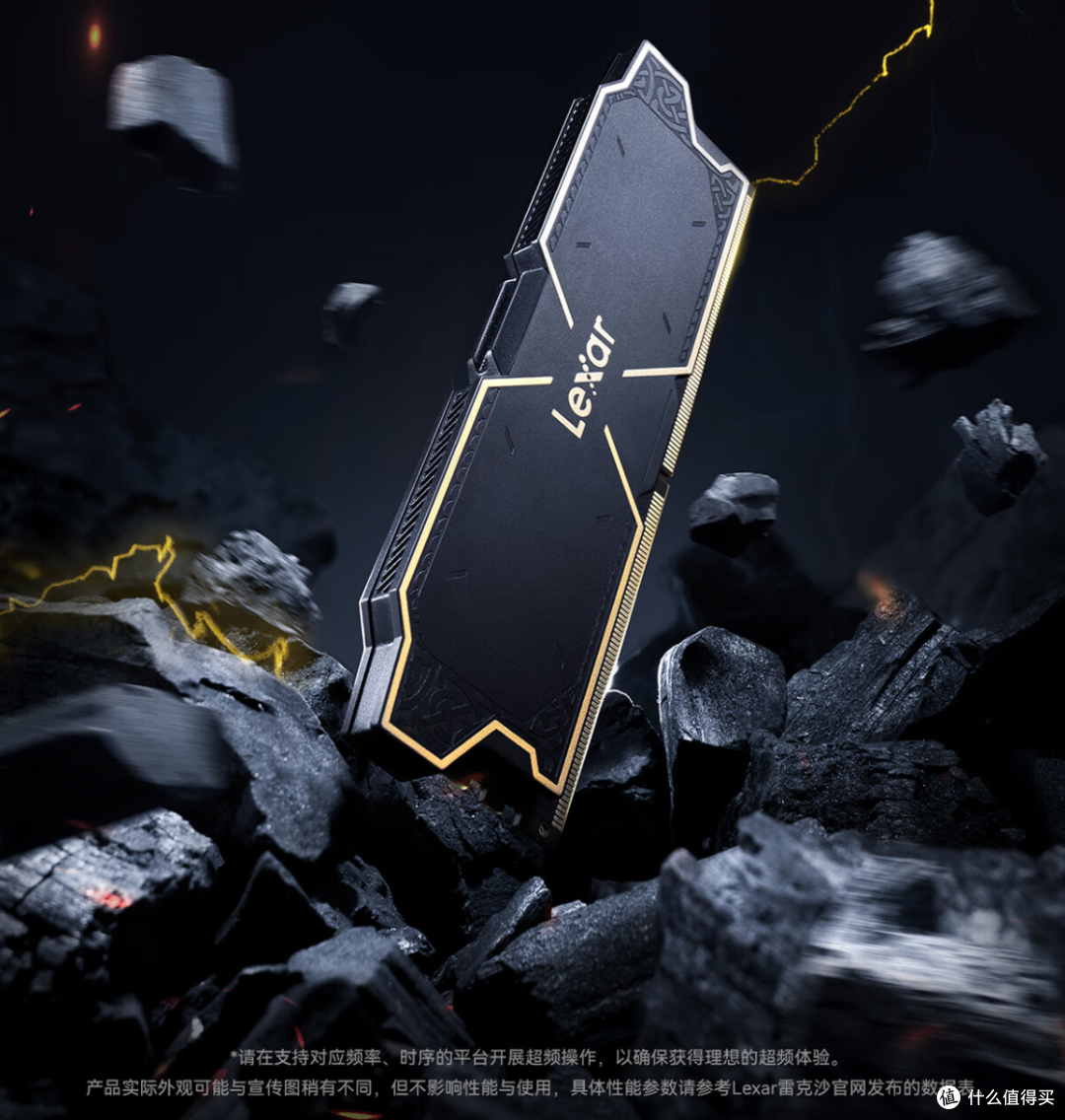 风云再起!Lexar雷克沙2024高校电竞挑战赛空降成都激情开战!