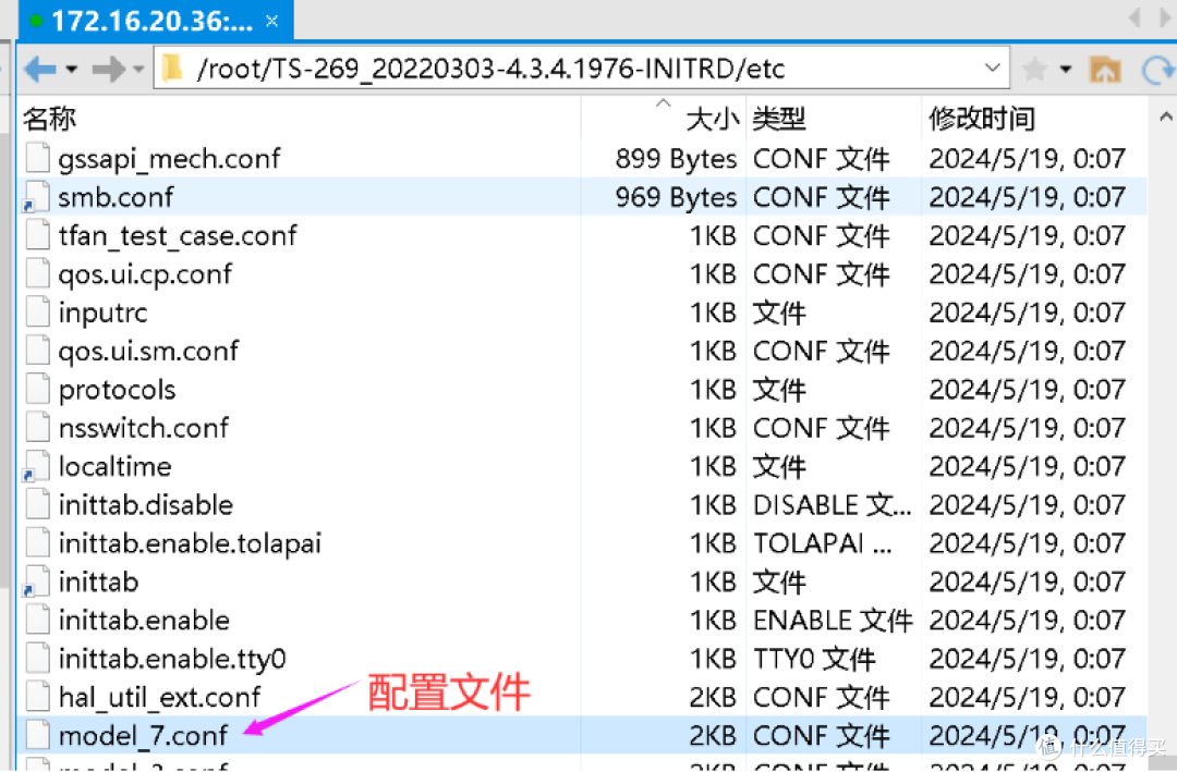 IO-DATA 双盘NAS安装黑威联通
