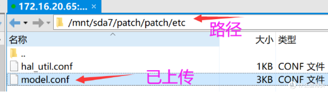 IO-DATA 双盘NAS安装黑威联通
