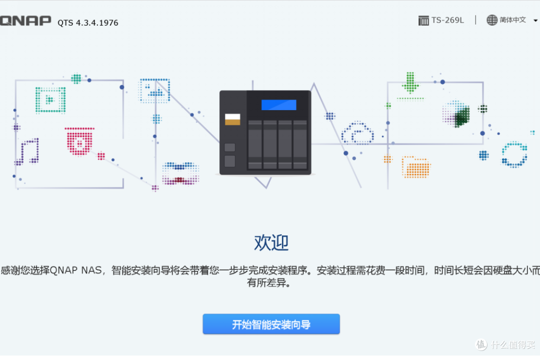 IO-DATA 双盘NAS安装黑威联通
