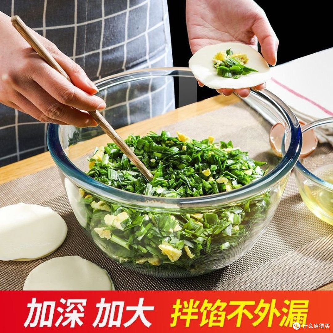 实用又美观,这款透明面碗你值得拥有!