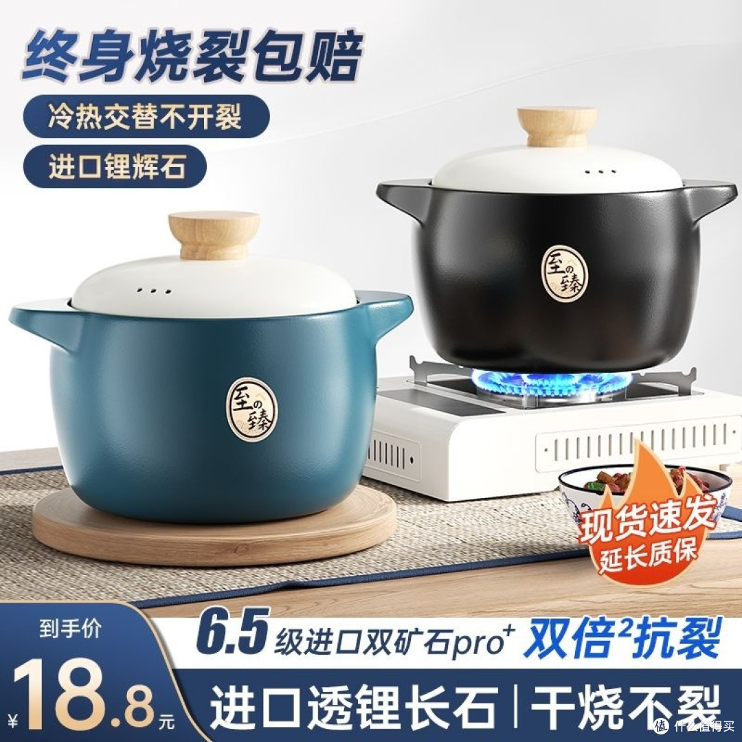 颜值非常高的一款砂锅