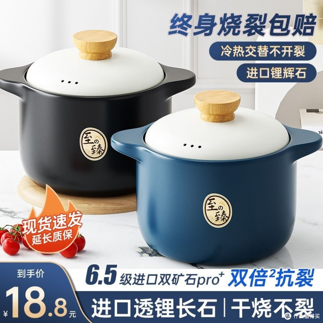 颜值非常高的一款砂锅