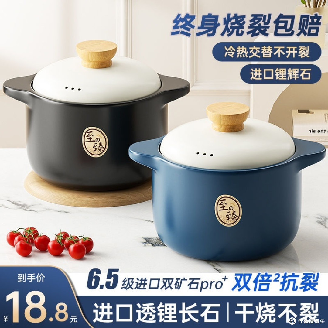 颜值非常高的一款砂锅