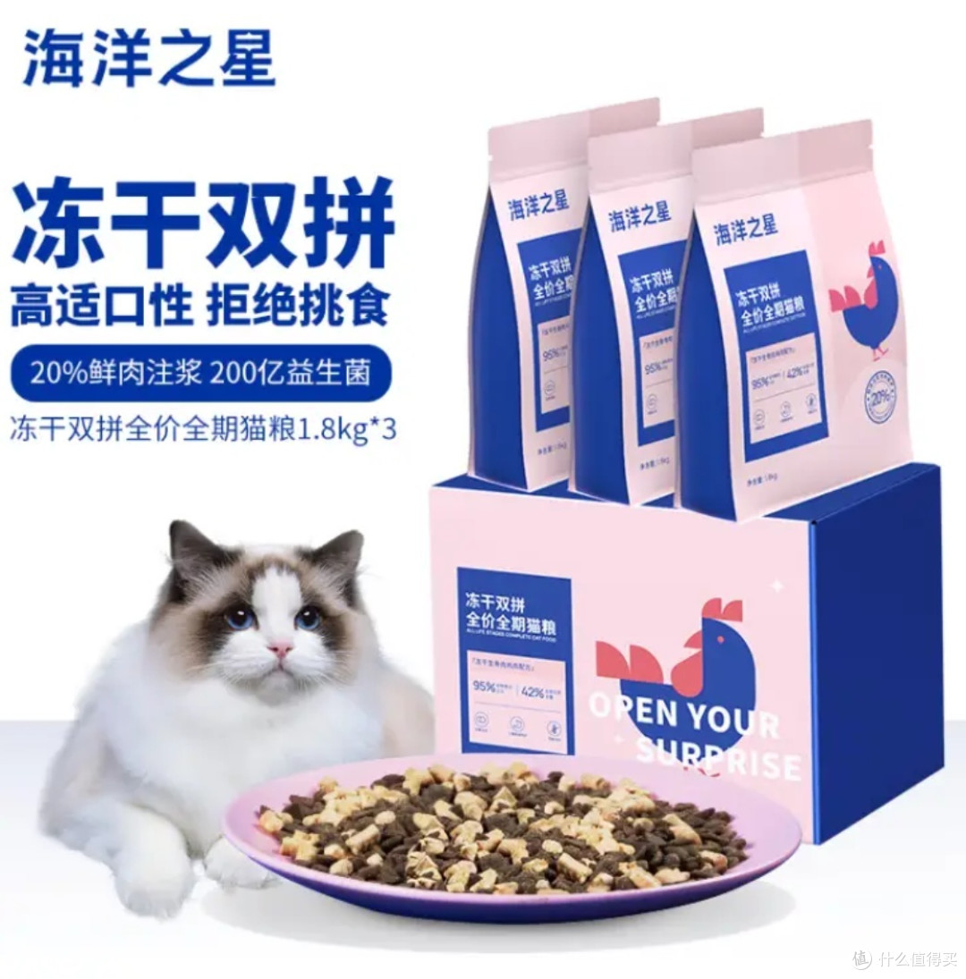 猫主子要长的好,合适的猫粮很重要