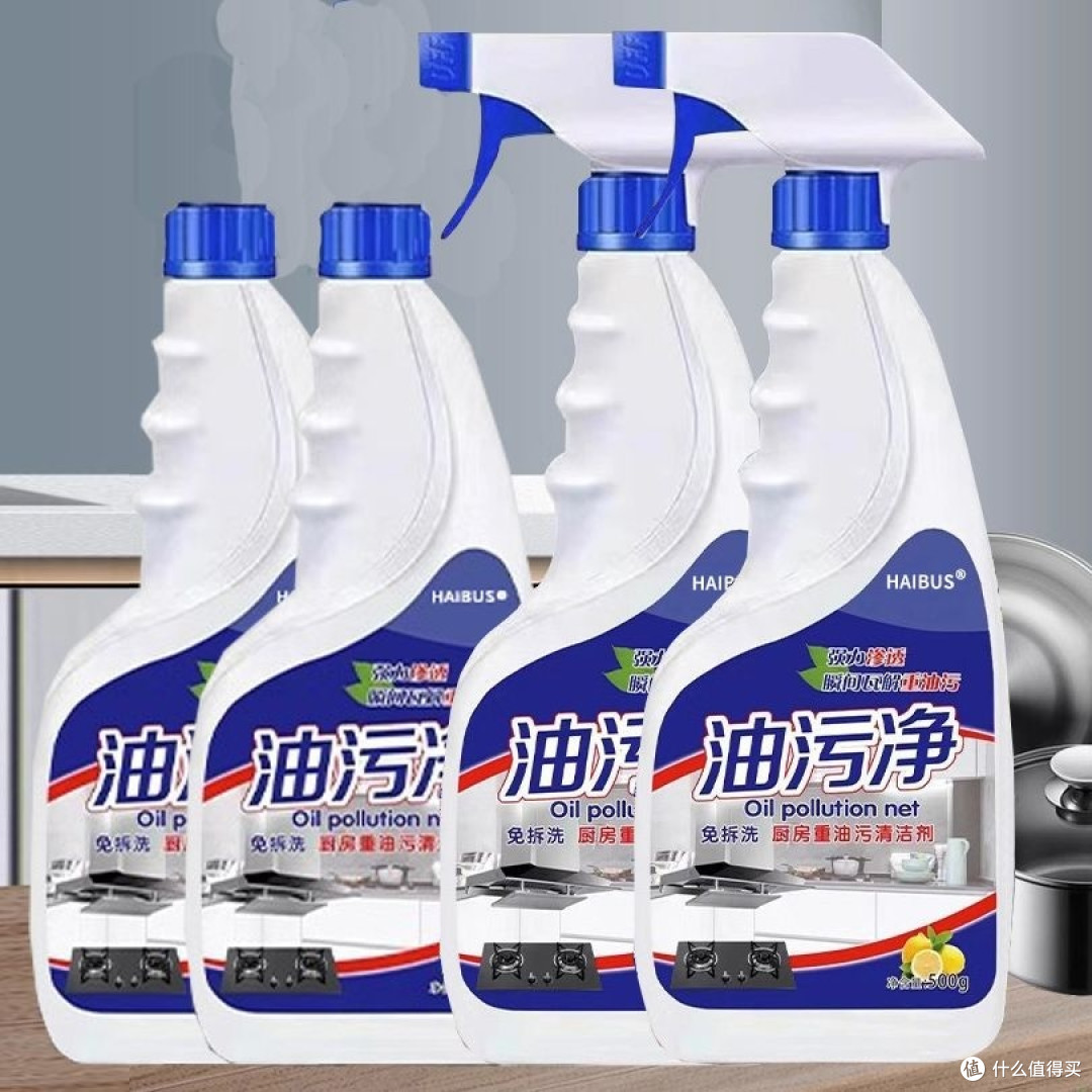 告别油腻！这款神奇油污净让你的厨房焕然一新