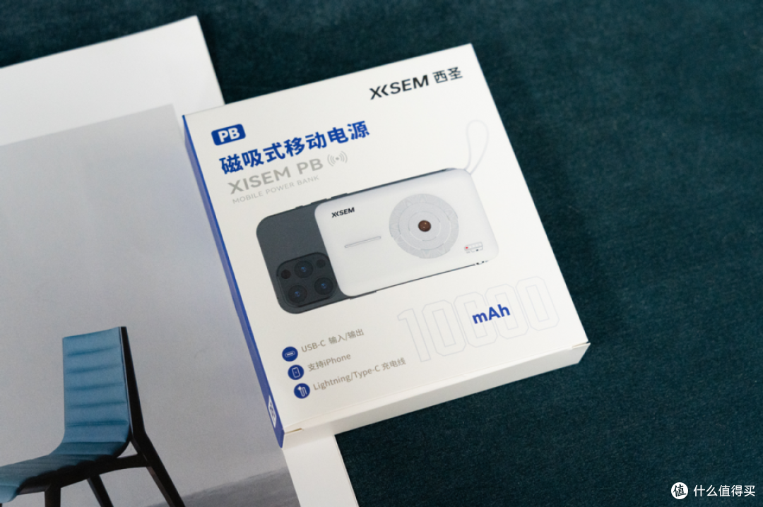 户外出行神器，彻底告别续航焦虑，西圣PB无线充电宝体验