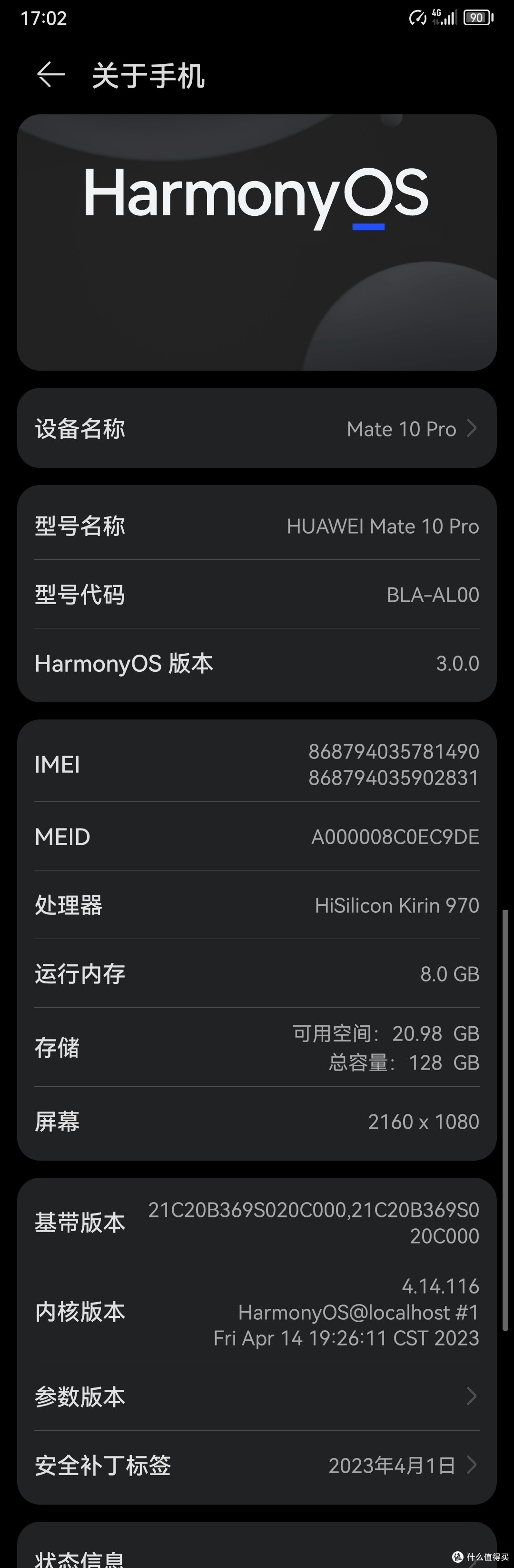 什么手机可以让你用7年