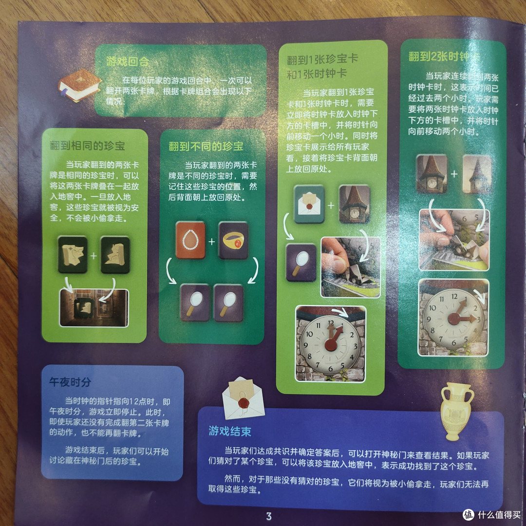 618有什么适合「大人孩子都乐在其中」的家庭桌游玩具?
