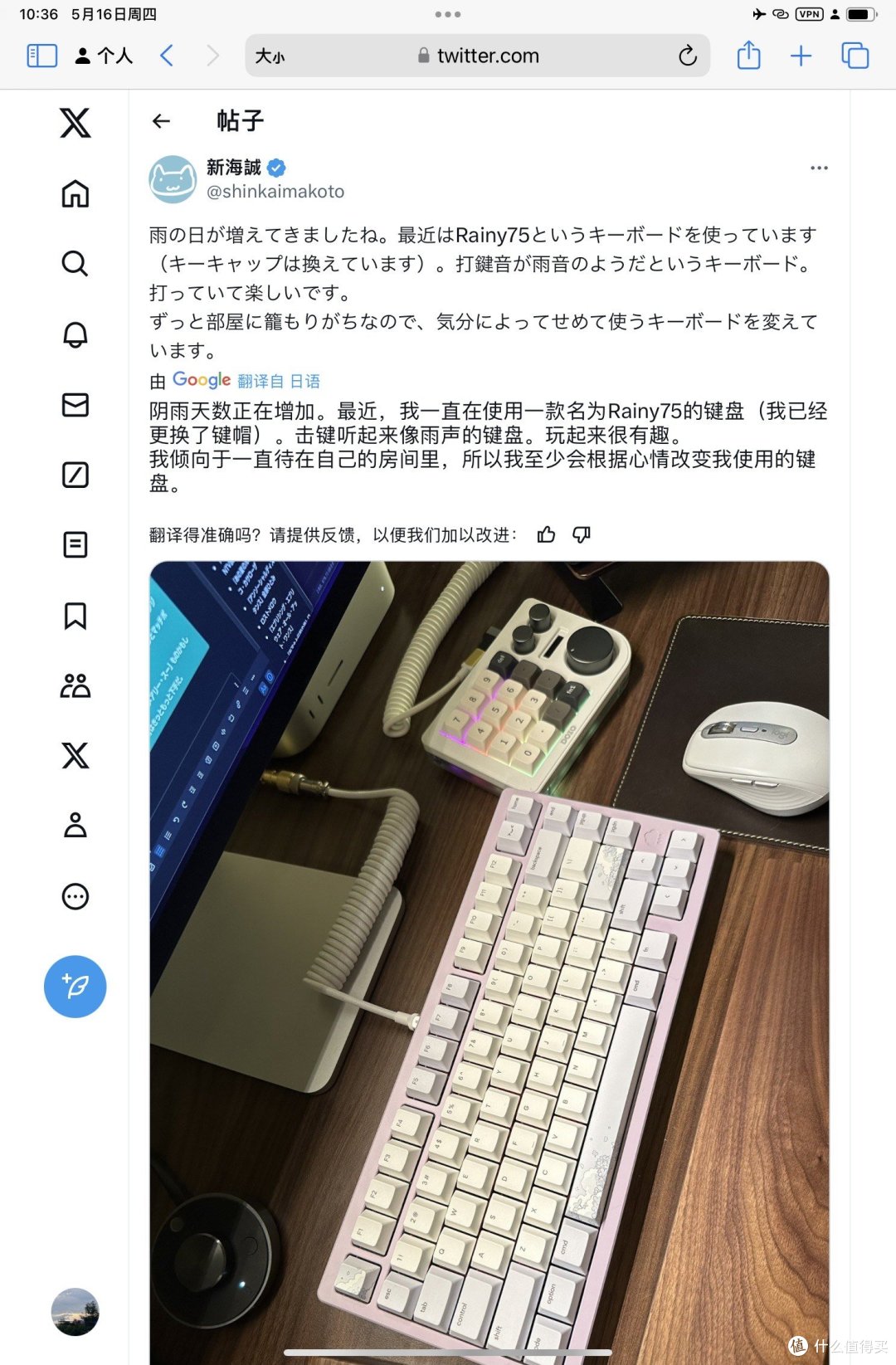 618最值的全铝机械键盘推荐指南,7神混战,总有一款是你的菜!