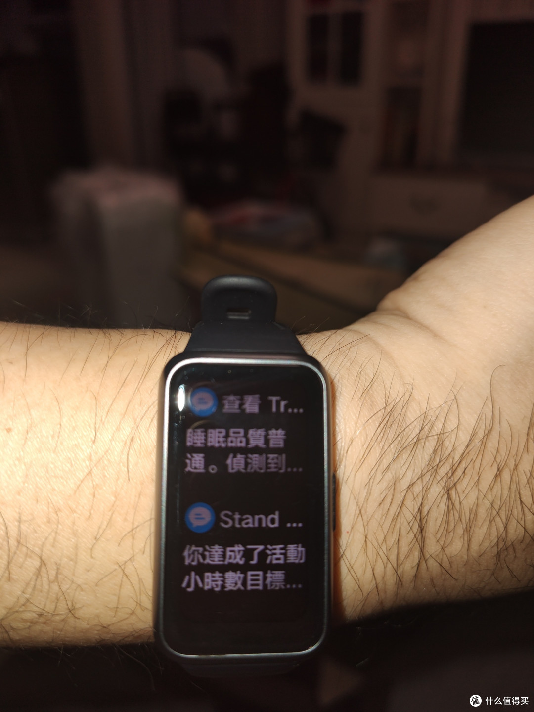 华为手环7